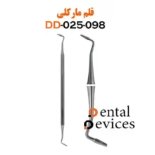 کندانسور مارکلی ( قلم داغ ) دنتال دیوایس