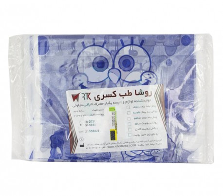 پیشبند نایلونی اطفال طرح دار روشا