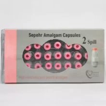 آمالگام دو واحدی - سپهر