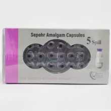 آمالگام پنج واحدی سپهر