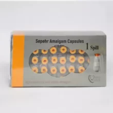 آمالگام یک واحدی - سپهر