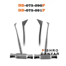 الواتور صلیبی پیشرو