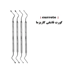 کورت قاشقی کاریزما ( ۴سایز )