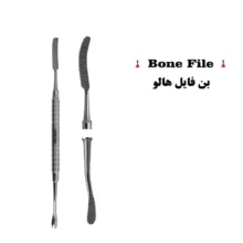 بن فایل هالو کاریزما - قیمت و خرید بن فایل برند کاریزما - خرید بن فایل هالو کاریزما قیمت کیفیت عالی - بن فایل دندانپزشکی قیمت خرید عالی