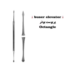 پریوست بوذر کاریزما - خرید پریوست بوذر کاریزما قیمت کیفیت عالی - قیمت و خرید پریوست بوذر برند کاریزما