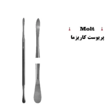 پریوست کاریزما (۳سایز)