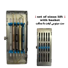 قلم های سینوس لیفت