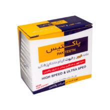 ظهور و ثبوت پاکتیس PAK TEETH