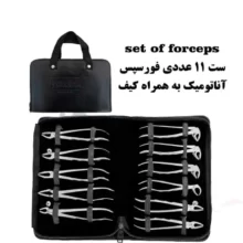 ست فورسپس بزرگسال آناتومیک ۱۱ عددی کاریزما