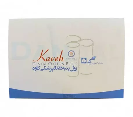 رول پنبه کاوه رول پنبه کاوه