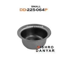 گالی پات پیشرو