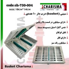 سینی درب دار قلم سیلیکونی basket (10عددی)