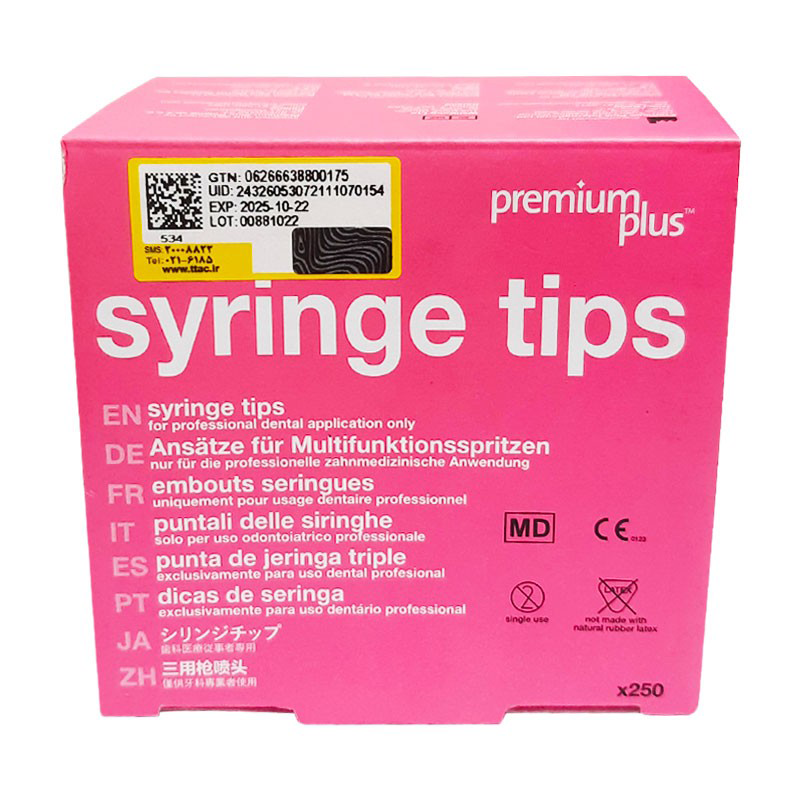 سری پوار پرمیوم پلاس Premium Plus سری پوار پرمیوم پلاس Premium Plus