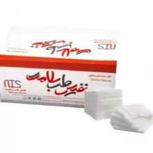 گاز دندانپزشکی نفیس طب سلامت