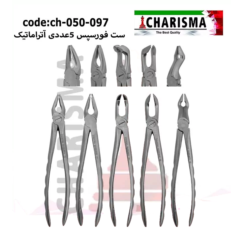 ست ۵ عدی فورسپس آتراماتیک