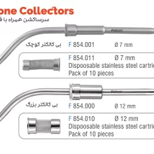 فیلتر یدک بن کالکتر