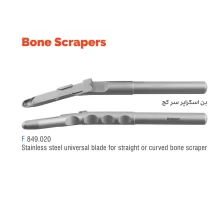 بن اسکراپر سرکج فالکن Falcon