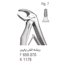 فورسپس ریشه کش پایین فالکن fig:7