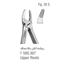 فورسپس ریشه کش بالا صاف Fig:30S