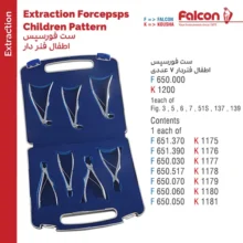 ست فورسپس اطفال فنردار 7 عددی فالکن Falcon