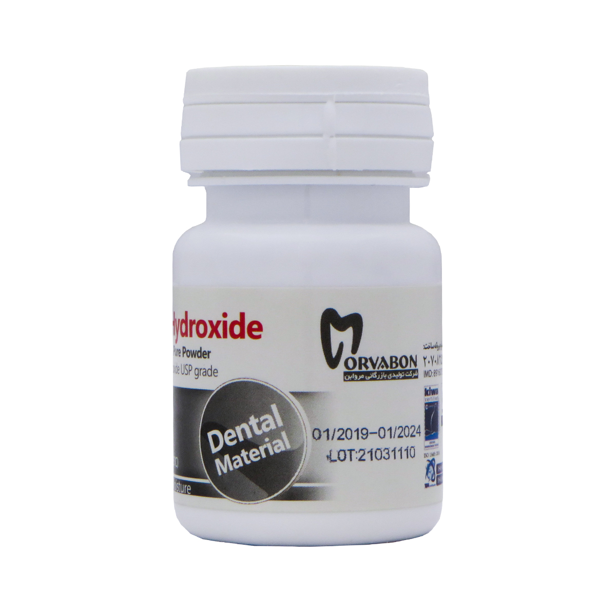 پودر کلسیم هیدروکسايد، 25 گرم مروابن پودر کلسیم هیدروکسايد، 25 گرم مروابن