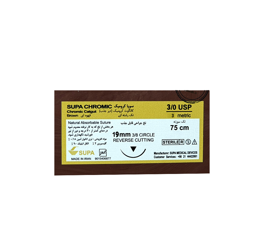 نخ بخیه قابل جذب (کرومیک) سوپا SUPA نخ بخیه قابل جذب (کرومیک) سوپا SUPA