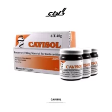 خمیر پانسمان کویزول گلچای CAVISOL