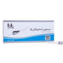 سرسوزن دندانپزشکی آوا