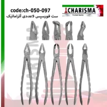 ست 5 عدی فورسپس آتراماتیک (DEEP GRIP ATRAMATIC)