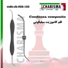 قلم کامپوزیت سیلیکونی سولو condansa کاریزما