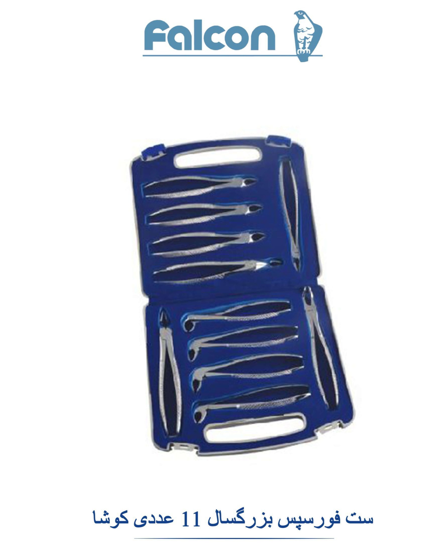 ست-فورسپس-بزرگسال-11-عددی-کوشا-scaled