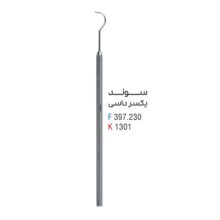 سوند یکسر داسی فالکن Falcon