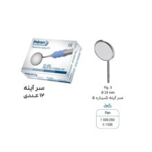 سر آینه شماره 5 فالکن Falcon