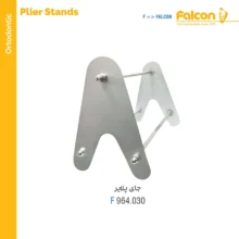 جای پلایر فالکن Falcon