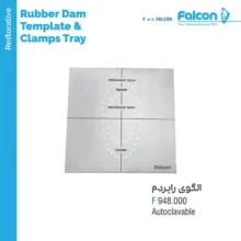 الگوی کلمپ برند فالکن template stainless steal