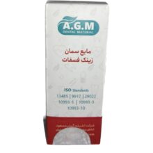 مایع سمان زینک فسفات برند AGM