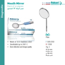 سر آینه دندانپزشکی برند کوشا Kousha / فالکن Falcon