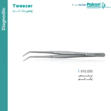 پنس معاینه یک خم فالکن Falcon