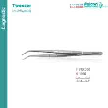 پنس قفل دار فالکن Falcon