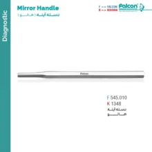 دسته آینه هالو طرح هانینگرات فالکن Falcon