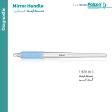 دسته آینه گرد آبی فالکن Falcon