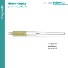 دسته آینه گرد سبز فالکن Falcon