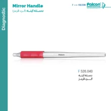 دسته آینه گرد قرمز فالکن Falcon