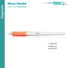 دسته آینه گرد نارنجی فالکن Falcon