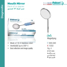 سر آینه ذره بینی شماره 4 فالکن Falcon
