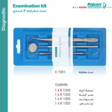 ست معاینه کوشا Kousha