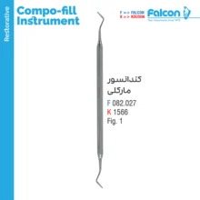 کندانسور مارکلی فالکن Falcon