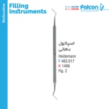 اسپاتول دهانی M (Hidemann) فالکن Falcon