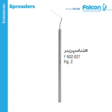 هند اسپریدر fig:2 فالکن Falcon