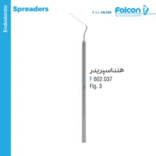 هند اسپریدر fig:3 فالکن Falcon